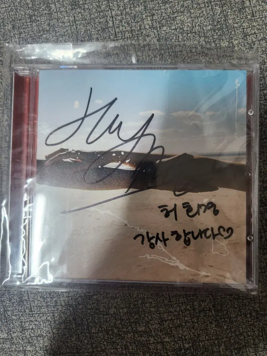 허회경 memoirs 사인 CD